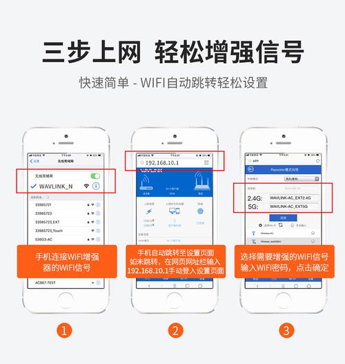 扩展器怎么设置
