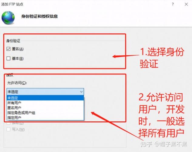 ftp怎么设置