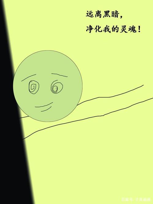 灵魂跳跃 灵魂跳跃