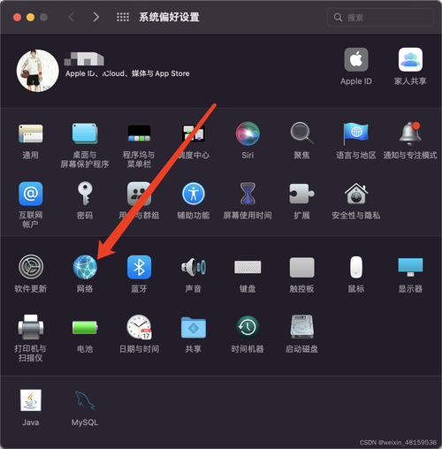 mac 网络设置