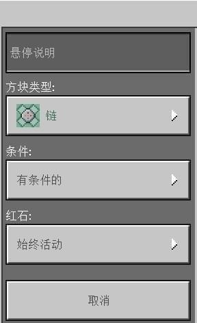 我的世界命令方块商店
