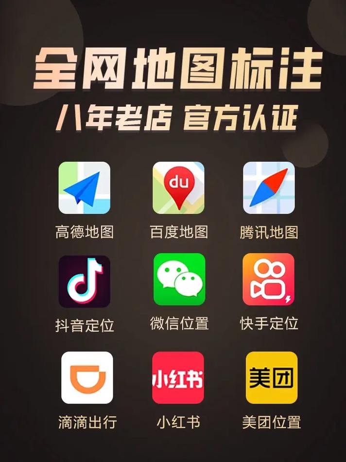 抖音店铺定位怎么设置？店铺定位怎么更改？