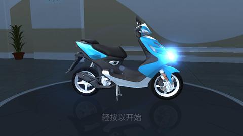 终极摩托狂飙