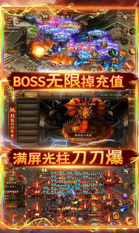 虎魔传单职业 虎魔传单职业