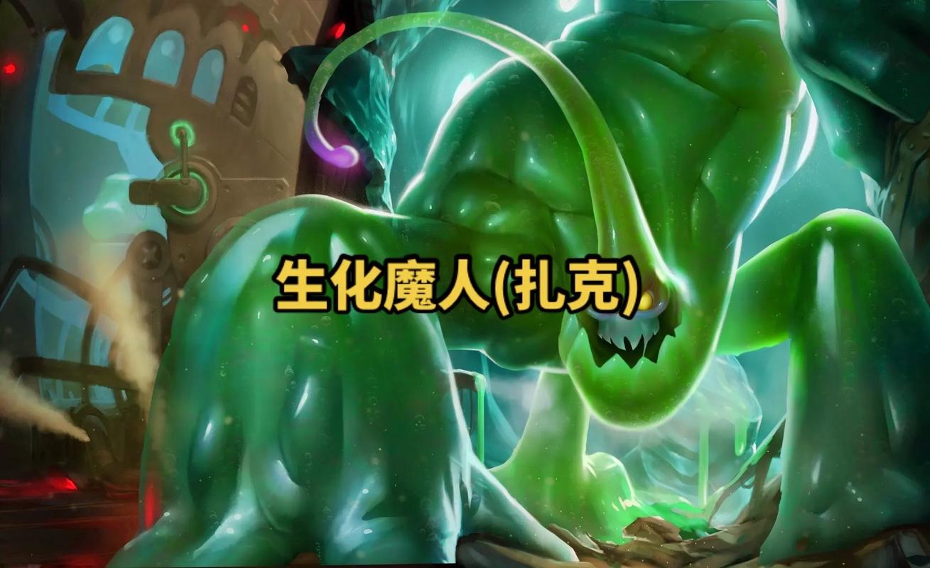 扎克反弹