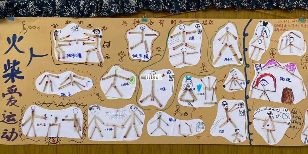 木火柴人拼图绘制 木火柴人拼图绘制