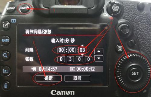 延时摄影怎么设置