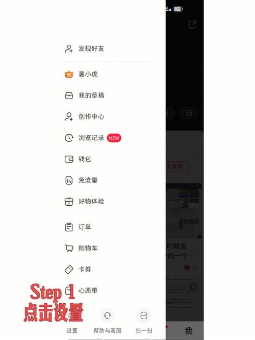 小红书怎么看不到发布瞬间?怎么解决?