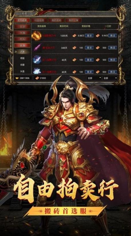 红月战神一秒五刀 红月战神一秒五刀