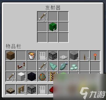 我的世界铁门双向开关