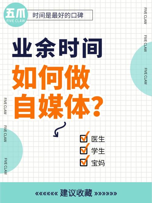 如何做自媒体入门?学自媒体在哪里可以学?