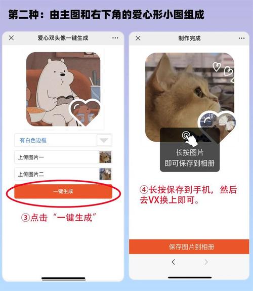 设置头像的软件
