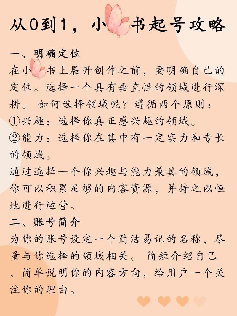 如何做自媒体入门?学自媒体在哪里可以学?