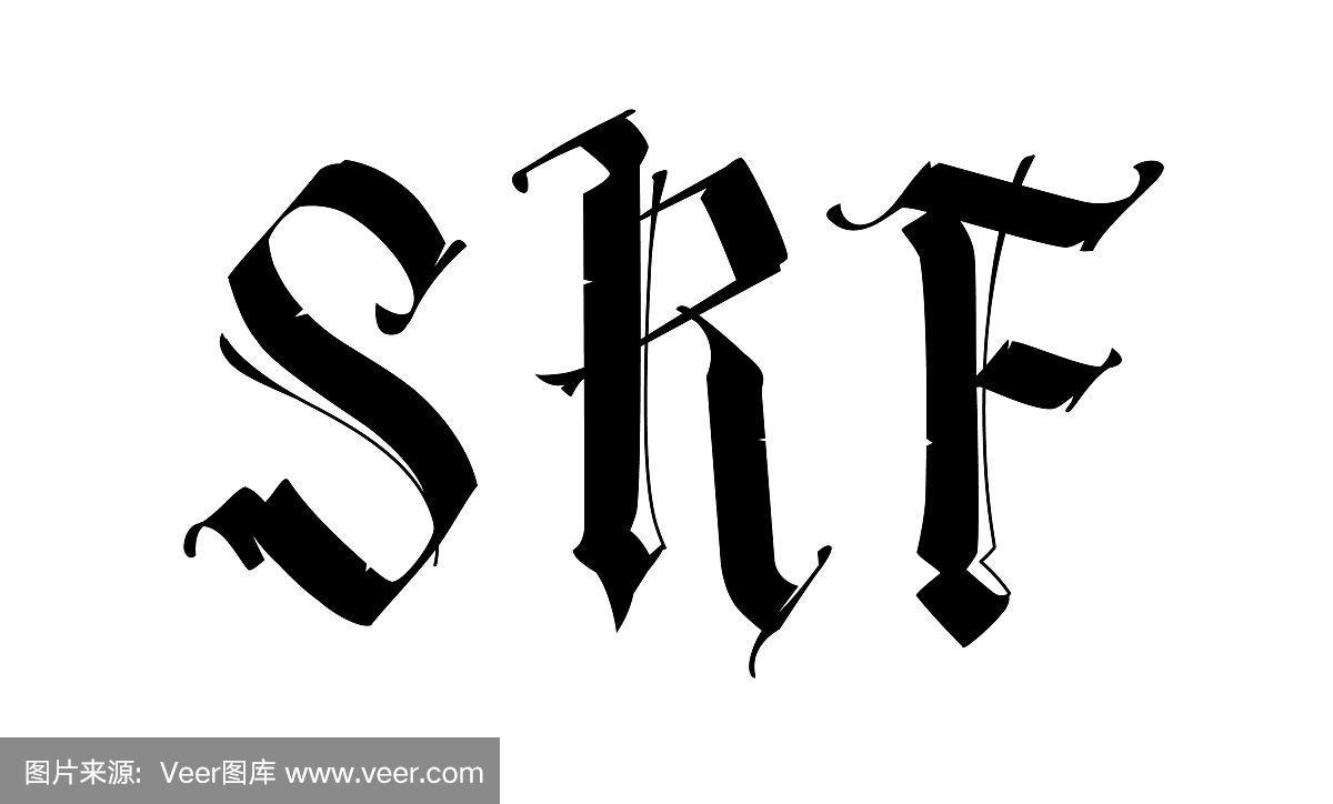 S到F S到F