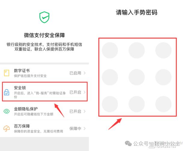 密码怎么设置安全