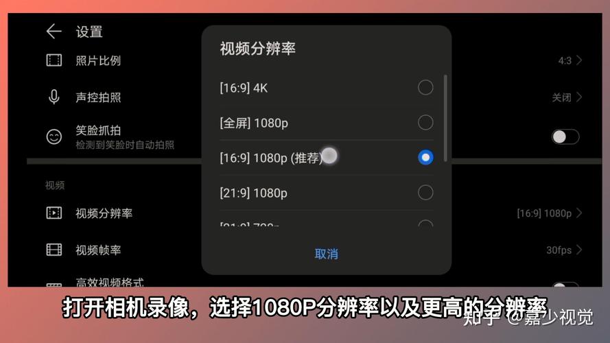 拍摄视频不清晰怎么办?不清晰怎么转成高清?