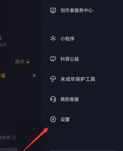 抖音底部栏怎么自定义?底部栏怎样变动?
