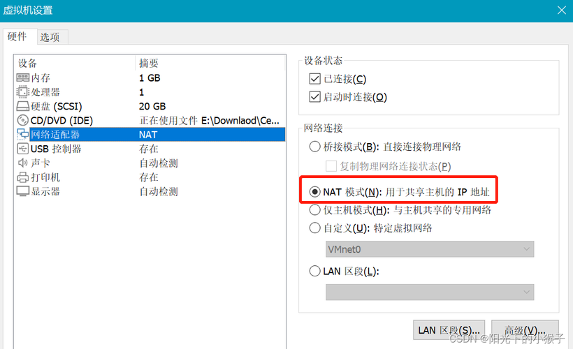 linux 设置ip