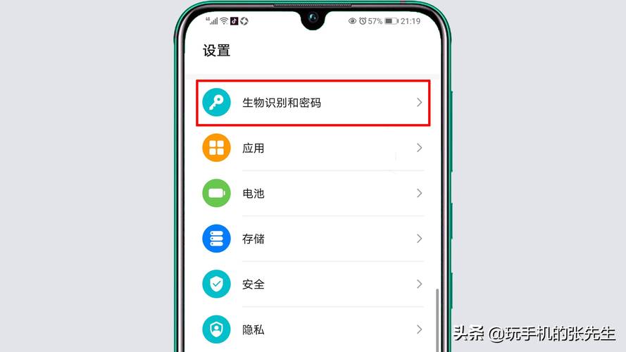 屏保壁纸怎么设置