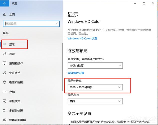 win10系统设置在哪