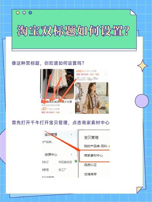 淘宝的设置在哪