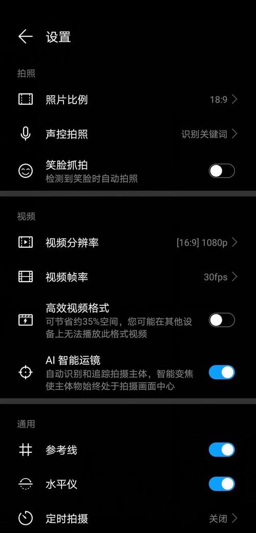 拍摄视频不清晰怎么调整参数?不够清晰怎么处理?