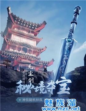 梦华传 梦华传