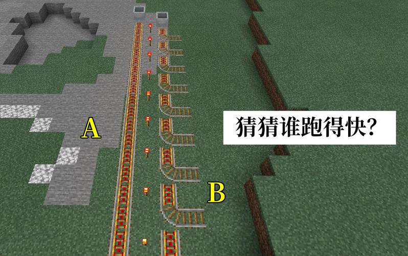 我的世界轨道怎么转弯