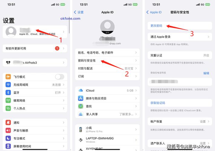 密码怎么设置安全
