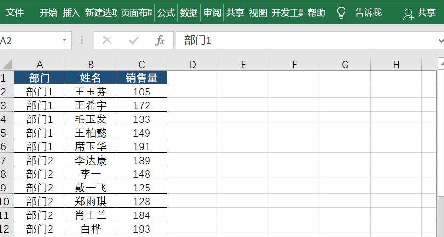 打印分页设置