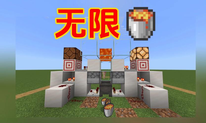 我的世界无限岩浆机