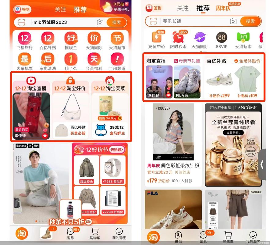 淘宝的设置在哪