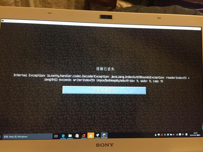 我的世界秒退