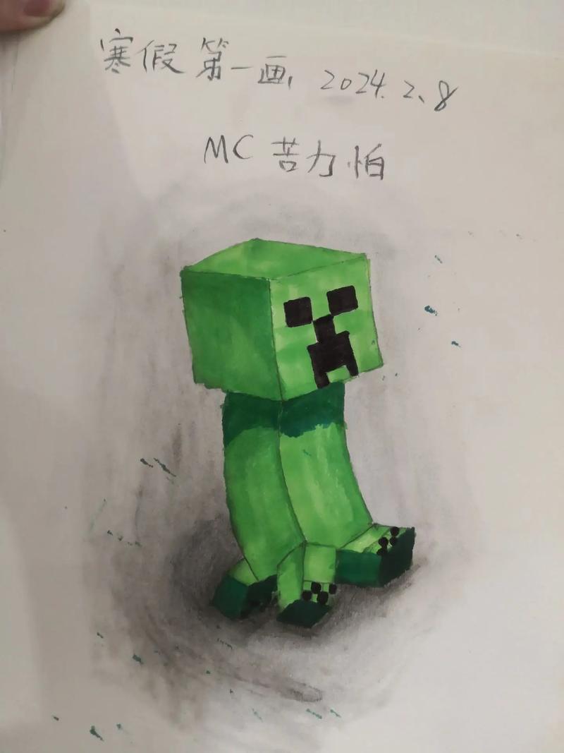 我的世界简笔画苦力怕