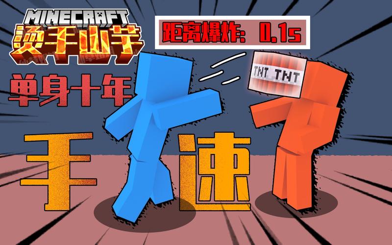 我的世界逃学
