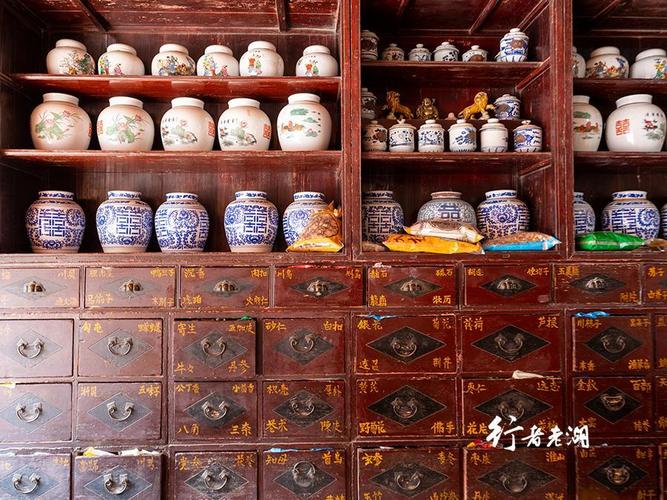 江湖中药铺子