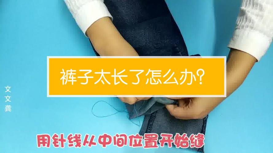太长了怎么办