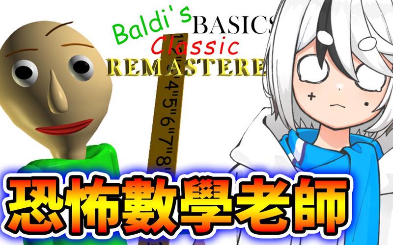 疯狂数学老师 疯狂数学老师