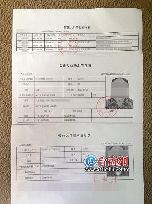 一个身份证怎么绑2个抖音号?一证两号实名认证方法是什么?