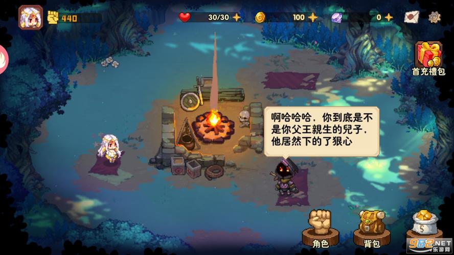 小小勇士新世代冒险