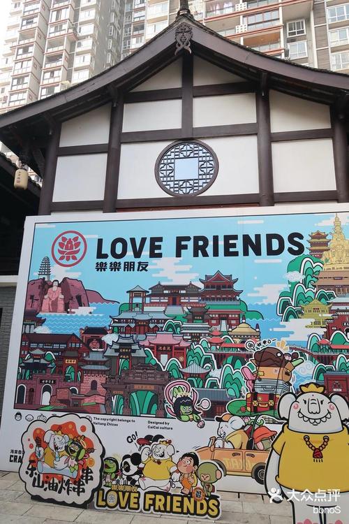 美味城市