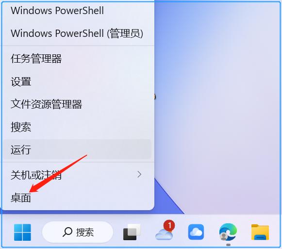 电脑怎么设置主页