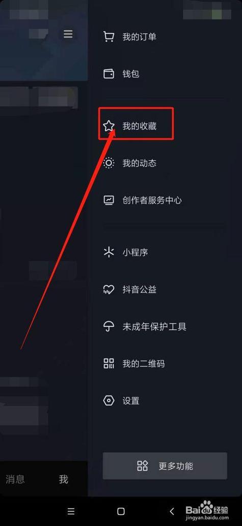 抖音怎么建多个小号直播?一个人能开几个抖音直播账号?