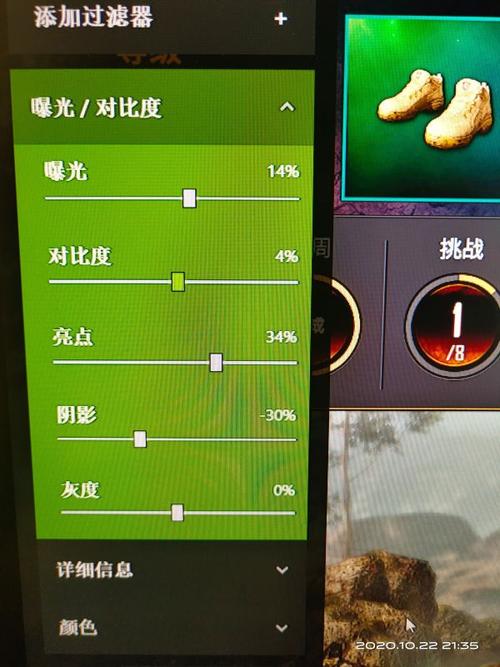 n卡吃鸡设置
