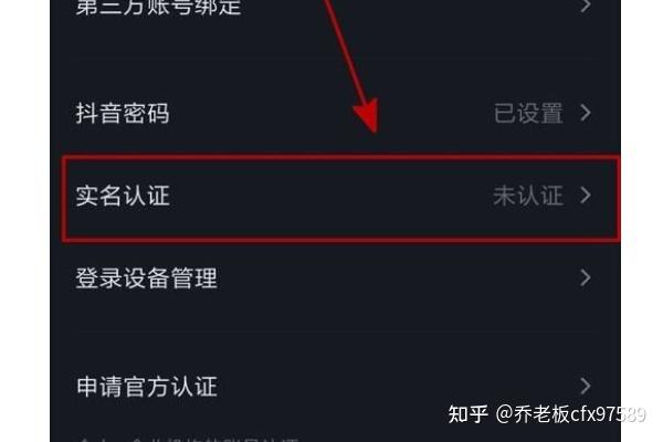 一个人怎么搞多个抖音号?违法吗?