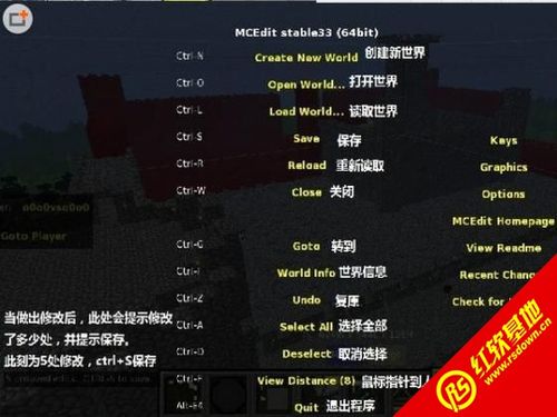 我的世界方块编辑器