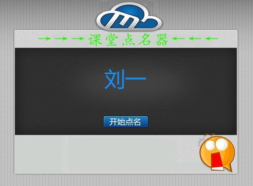 随机点击