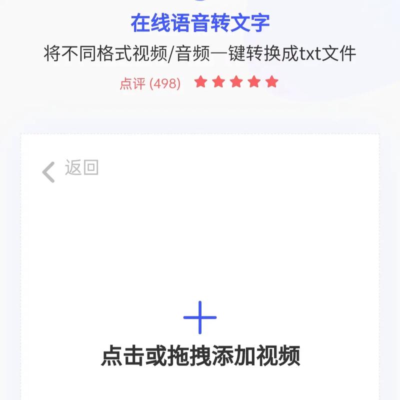 抖音视频链接转文字的工具有哪些?它的工具中心在哪里找?