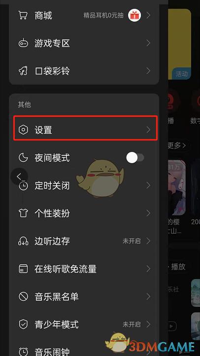 抖音底部栏怎么自定义?底部栏怎样变动?