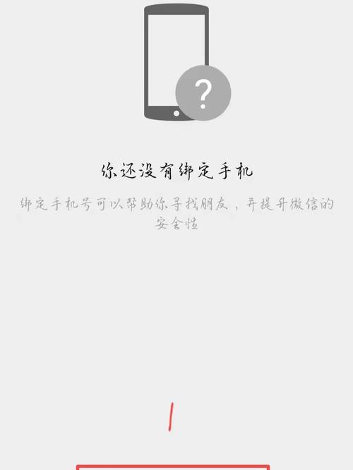如何绑定一个手机号到百家号上?百家号的手机号码能换绑吗?